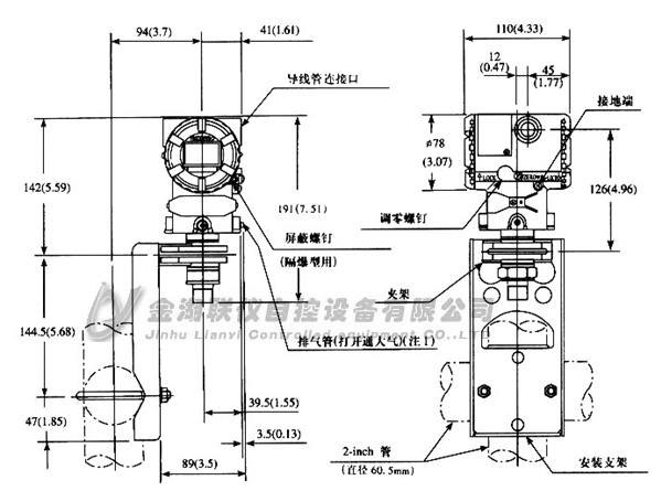 絕對壓力變送器外形尺寸圖 絕對壓力變送器外形尺寸圖